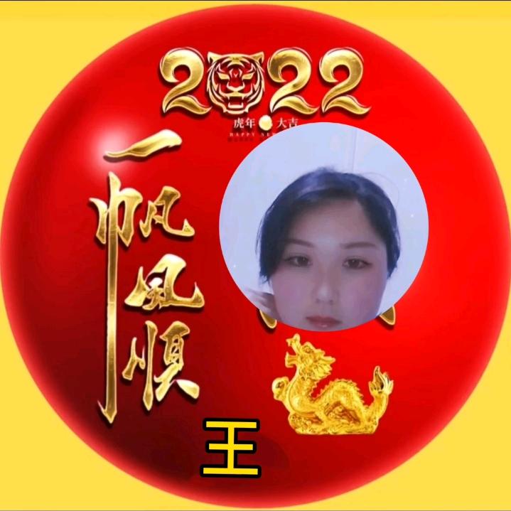 幸福美满（拒绝合拍）