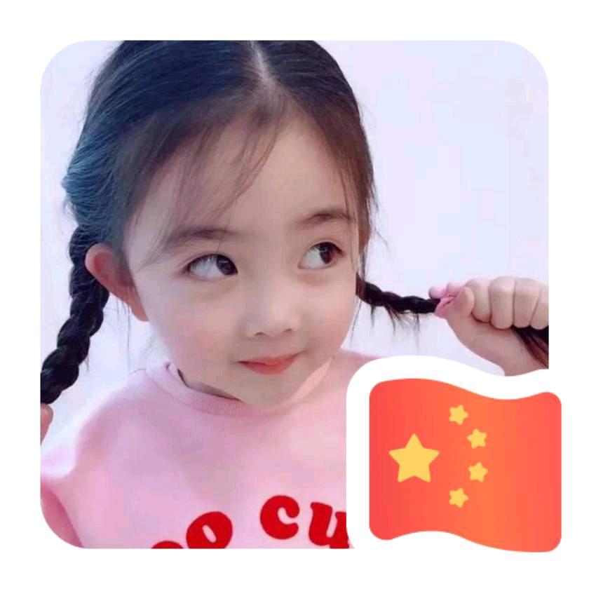 我是文文妈