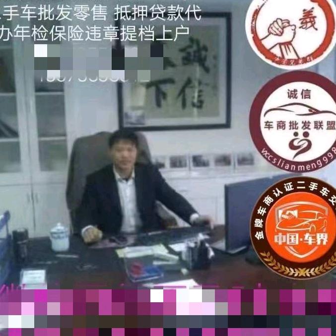 安仁鸿顺名车二手车 平哥淘车