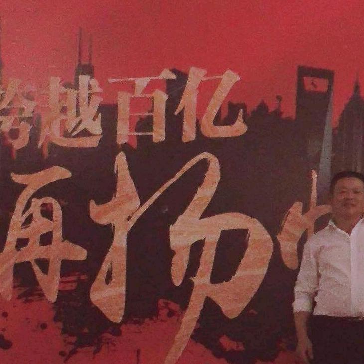 安徽利辛人在上海❤❤❤❤❤