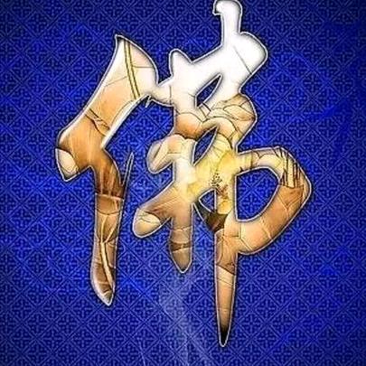 🌹乾坤地象🌹