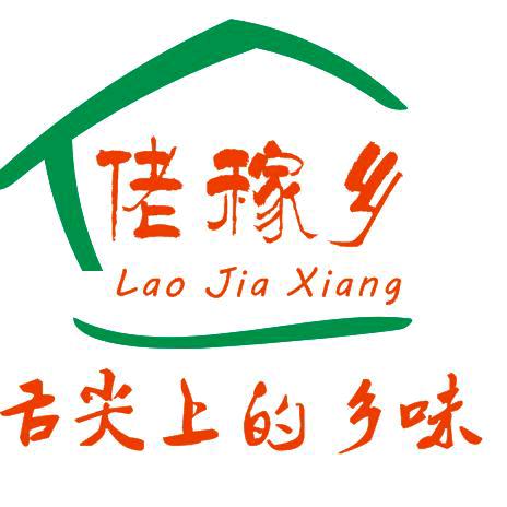 泸州市乡草居农特食品有限公司