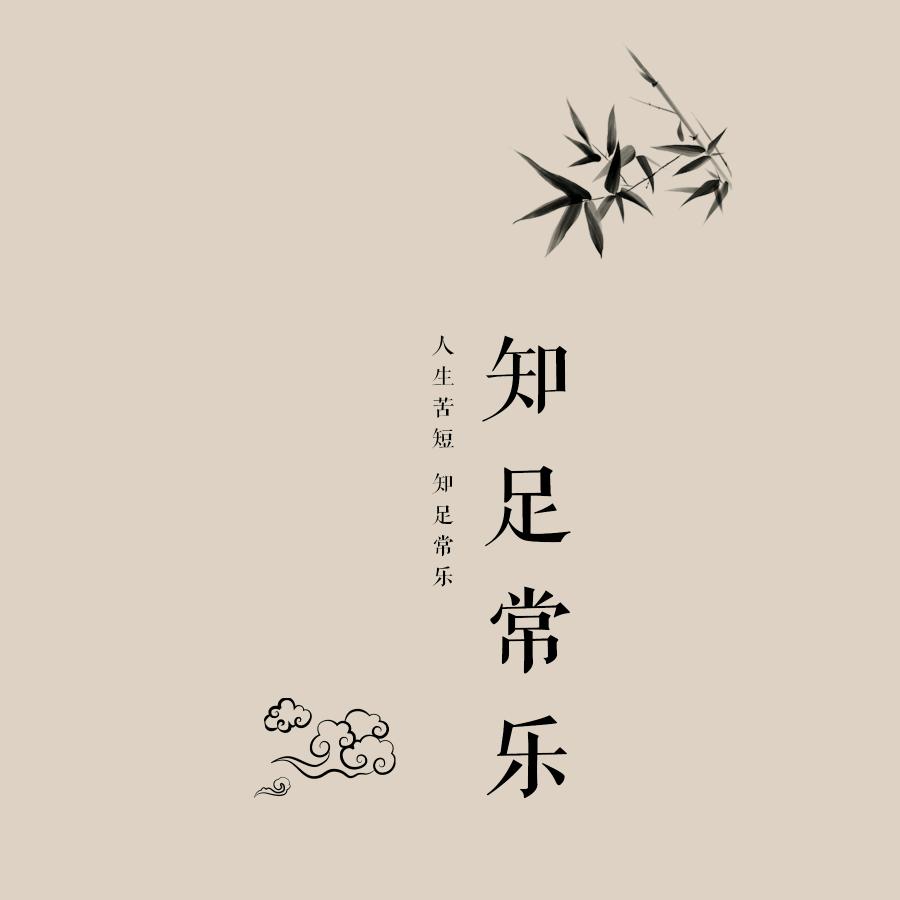 梦