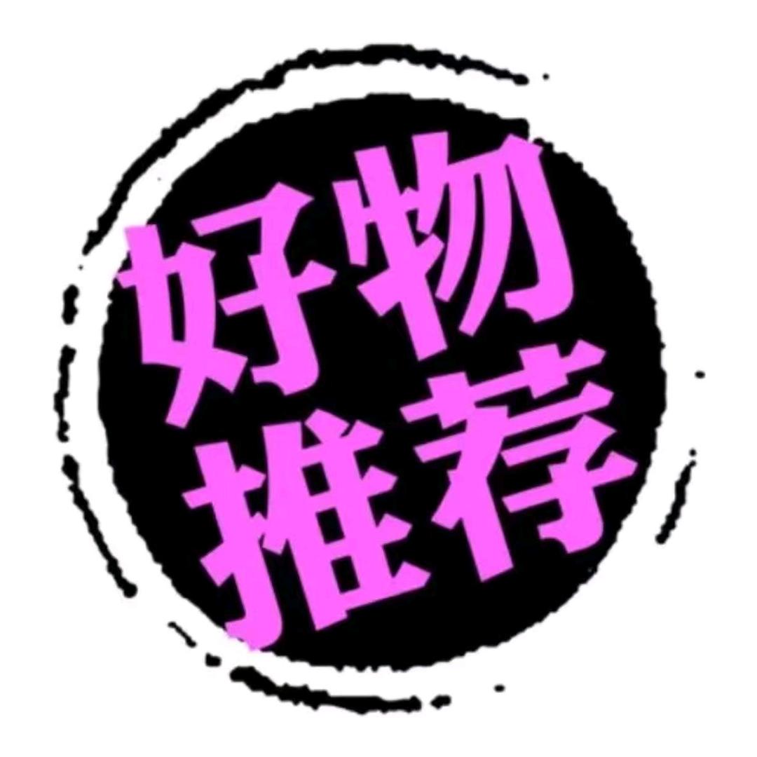 橘子🍊🍊好物