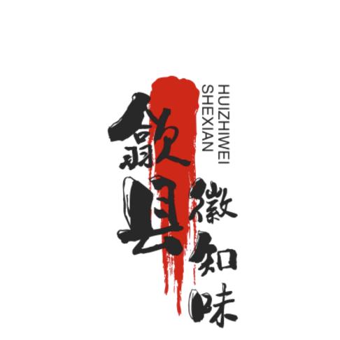 半梦半醒半浮生
