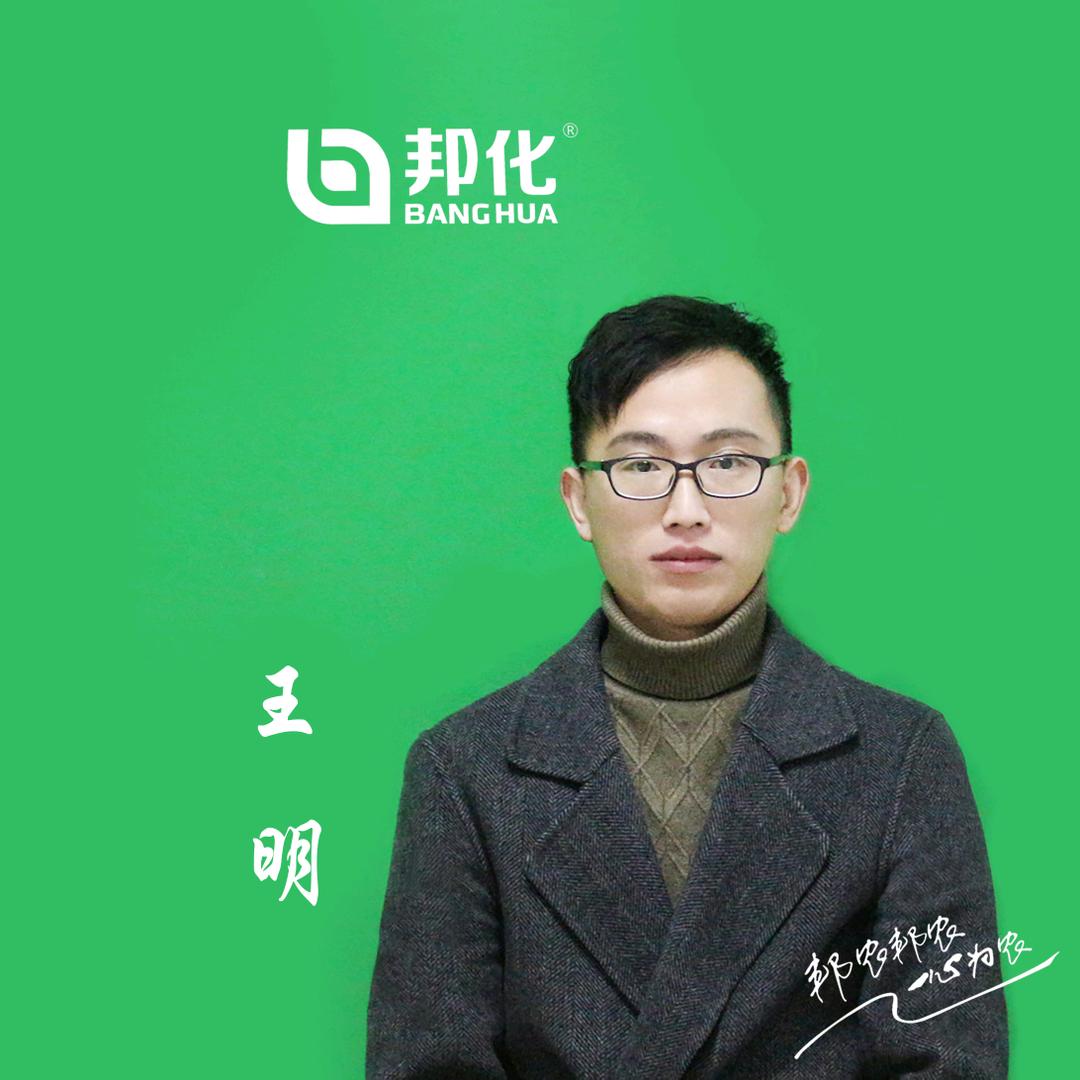 药材一一元胡（邦化一一元胡精准调控）