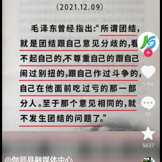 悦来岳好