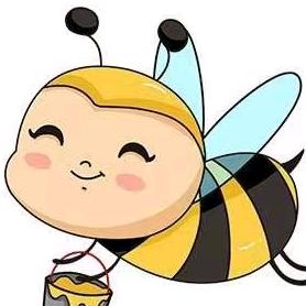🐝小蜜蜂🐝