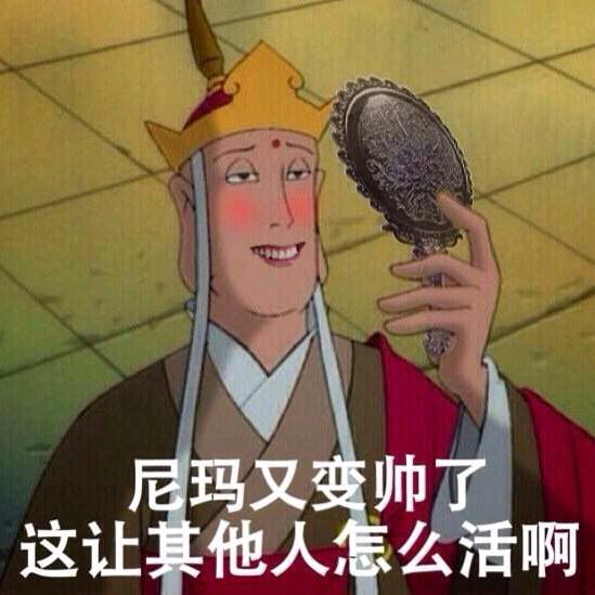 怀旧天龙白秋然