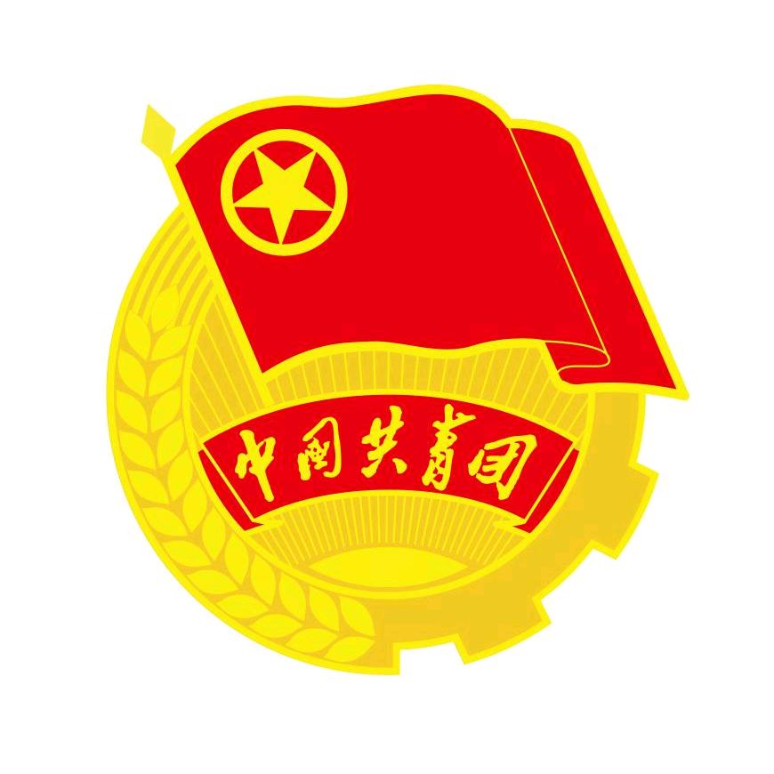 八步共青团