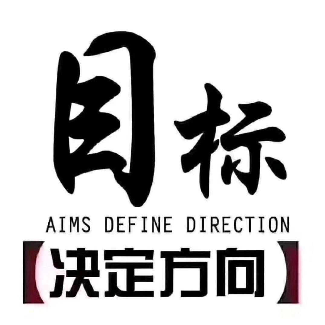 风雨无阻