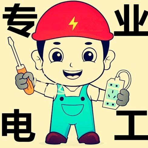 电子电工之家