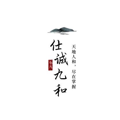 堂主