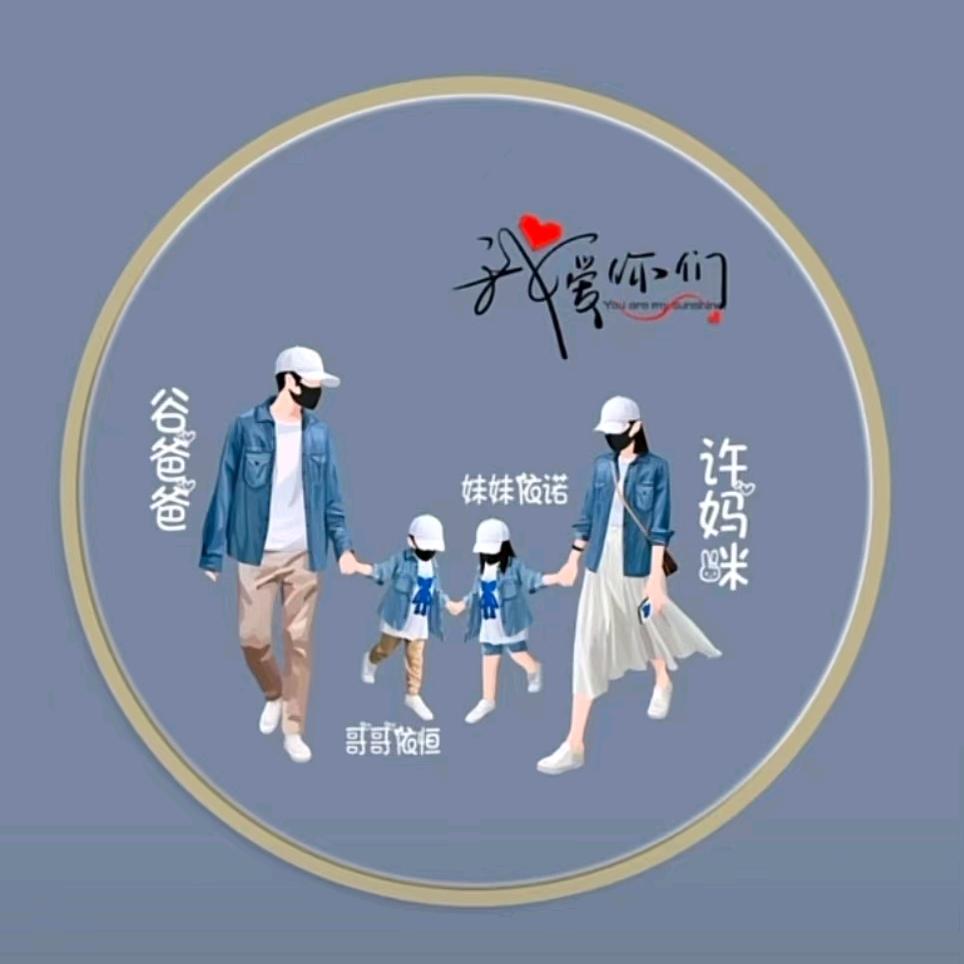 xu