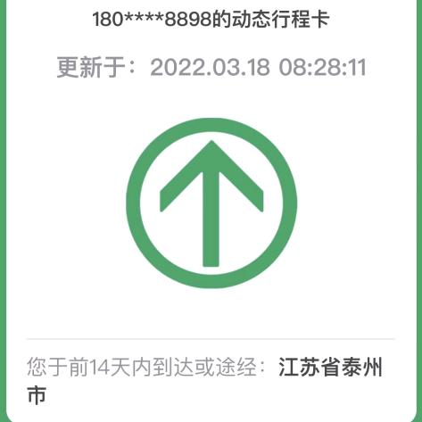 客户