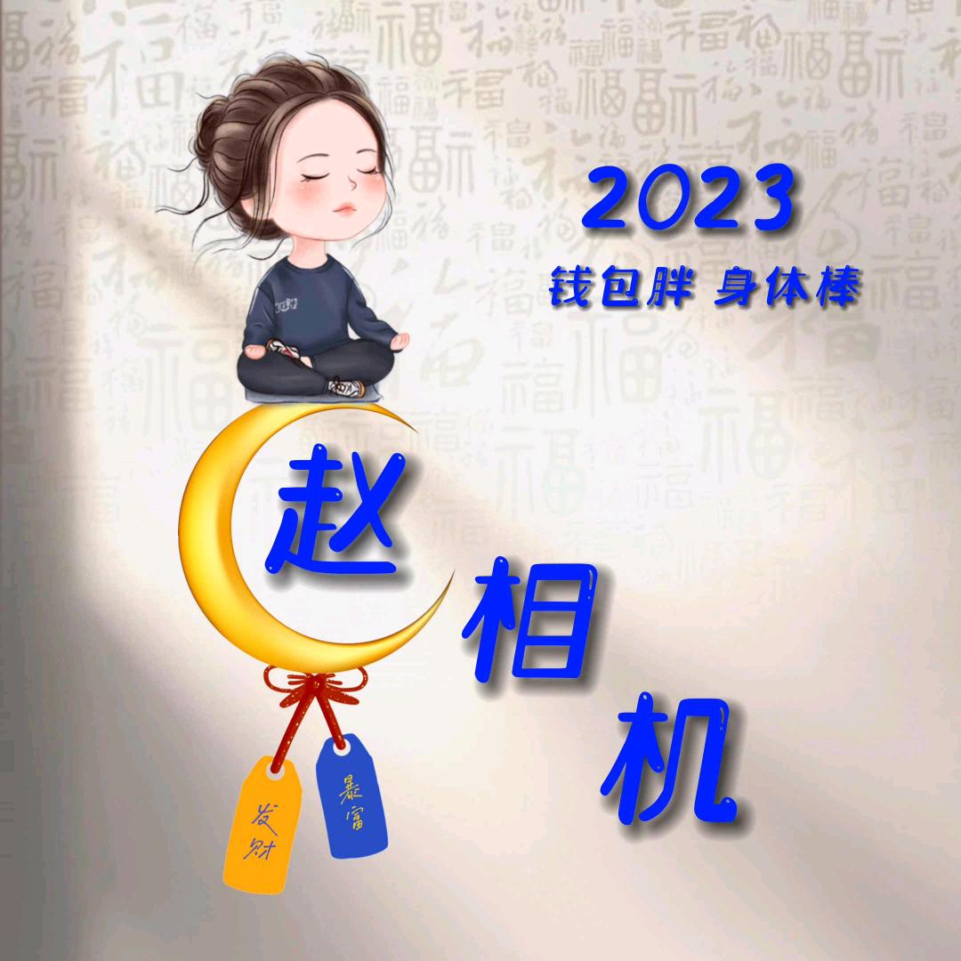 小荔枝You