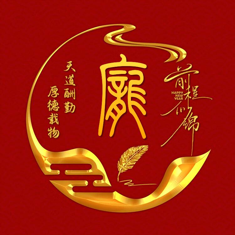 天之痕
