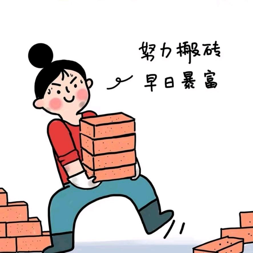 棒棒好物分享🇨🇳