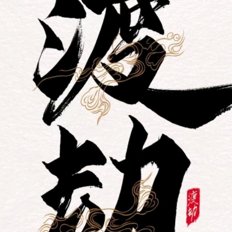 陳先生