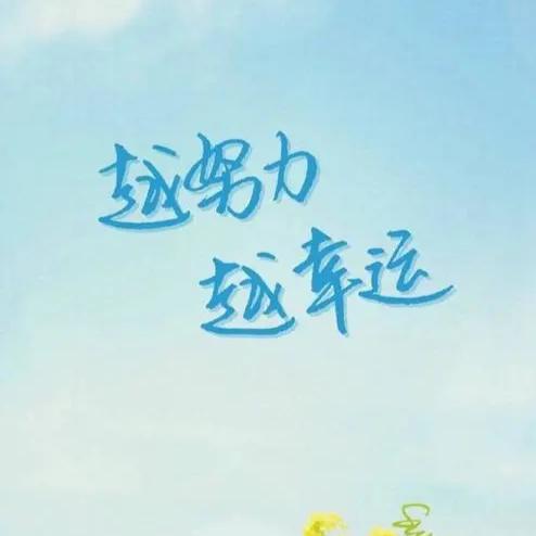 叫我高哥
