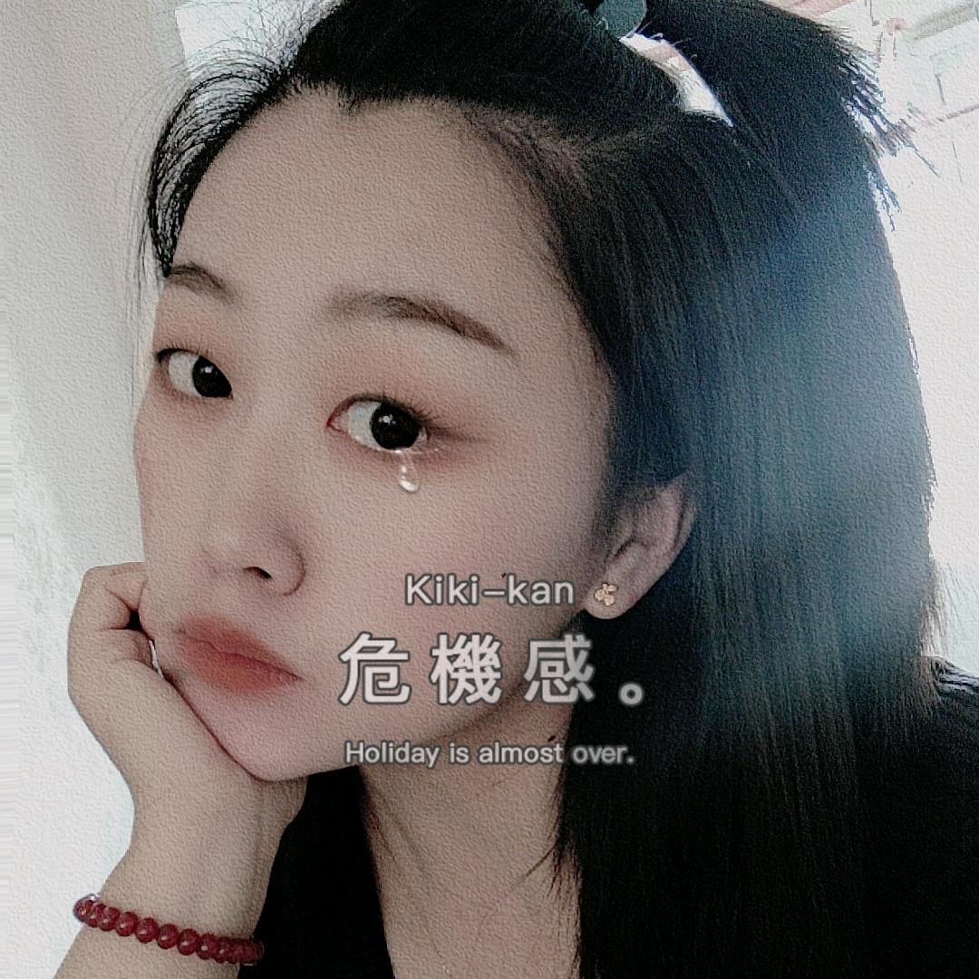 ❣️小短腿儿❣️甜妞芋泥冰