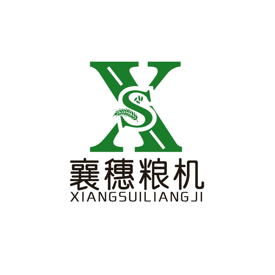襄穗粮机销售、售后