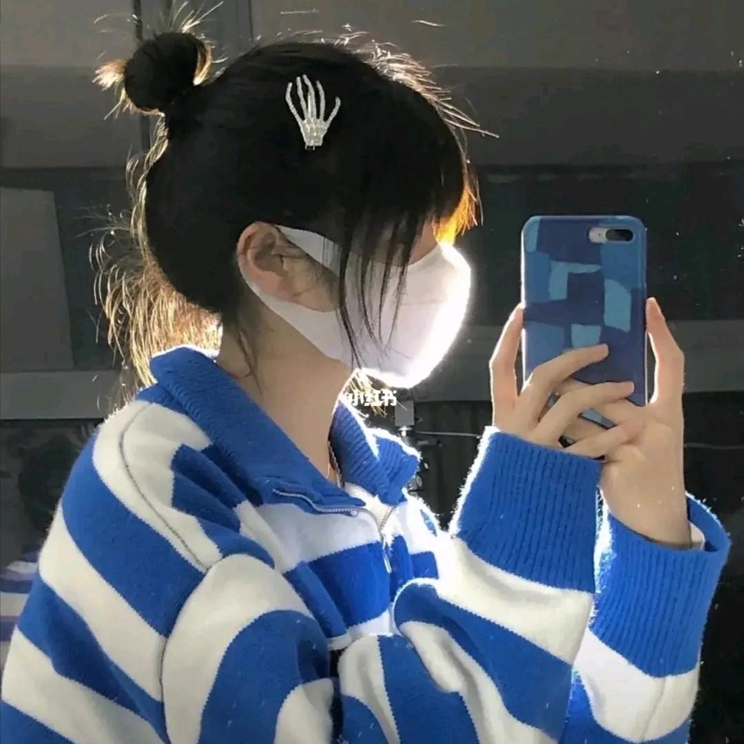 😘