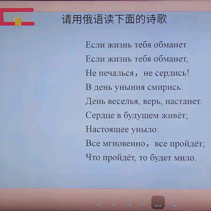 小玲本人