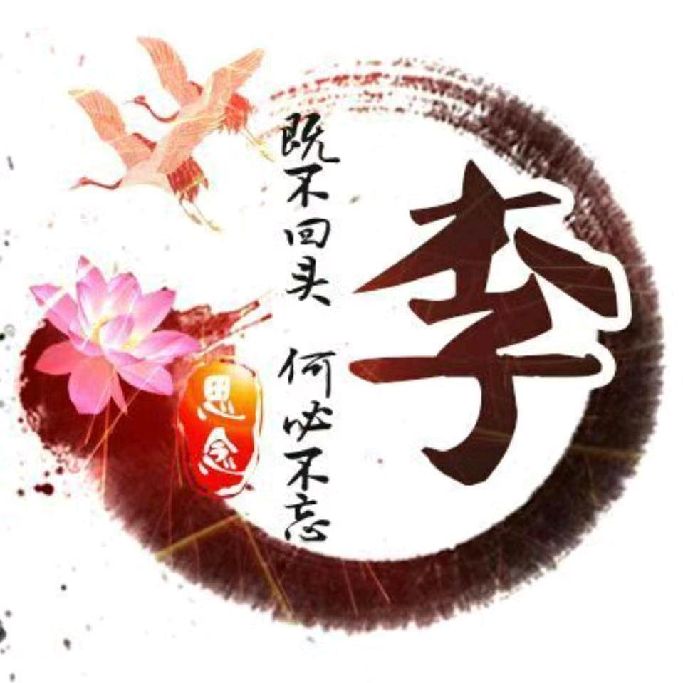 从新开始
