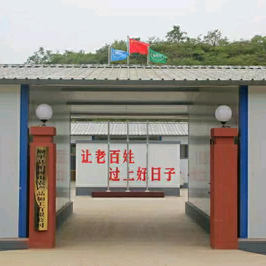 公道自在人心（村主任）