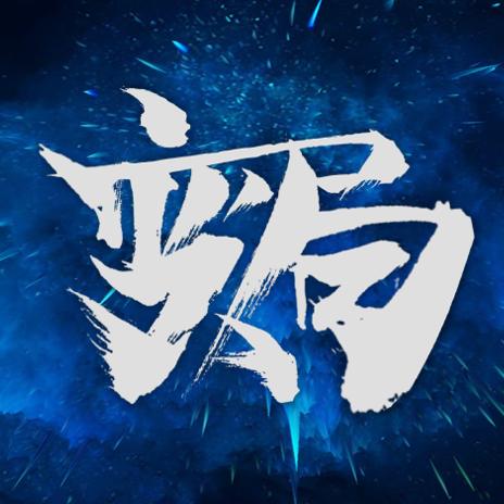 变局@抖音