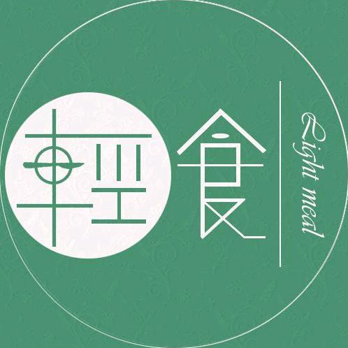 每日一更轻视餐