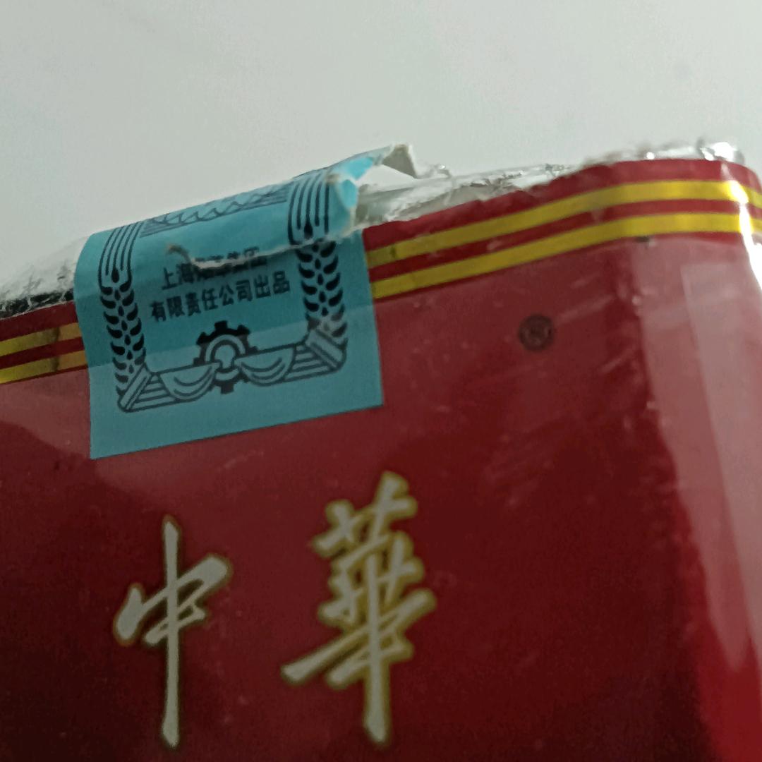 四海如家
