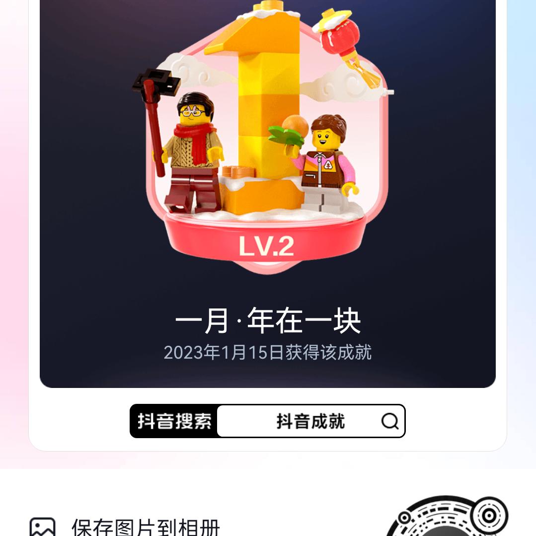 鑫锋英