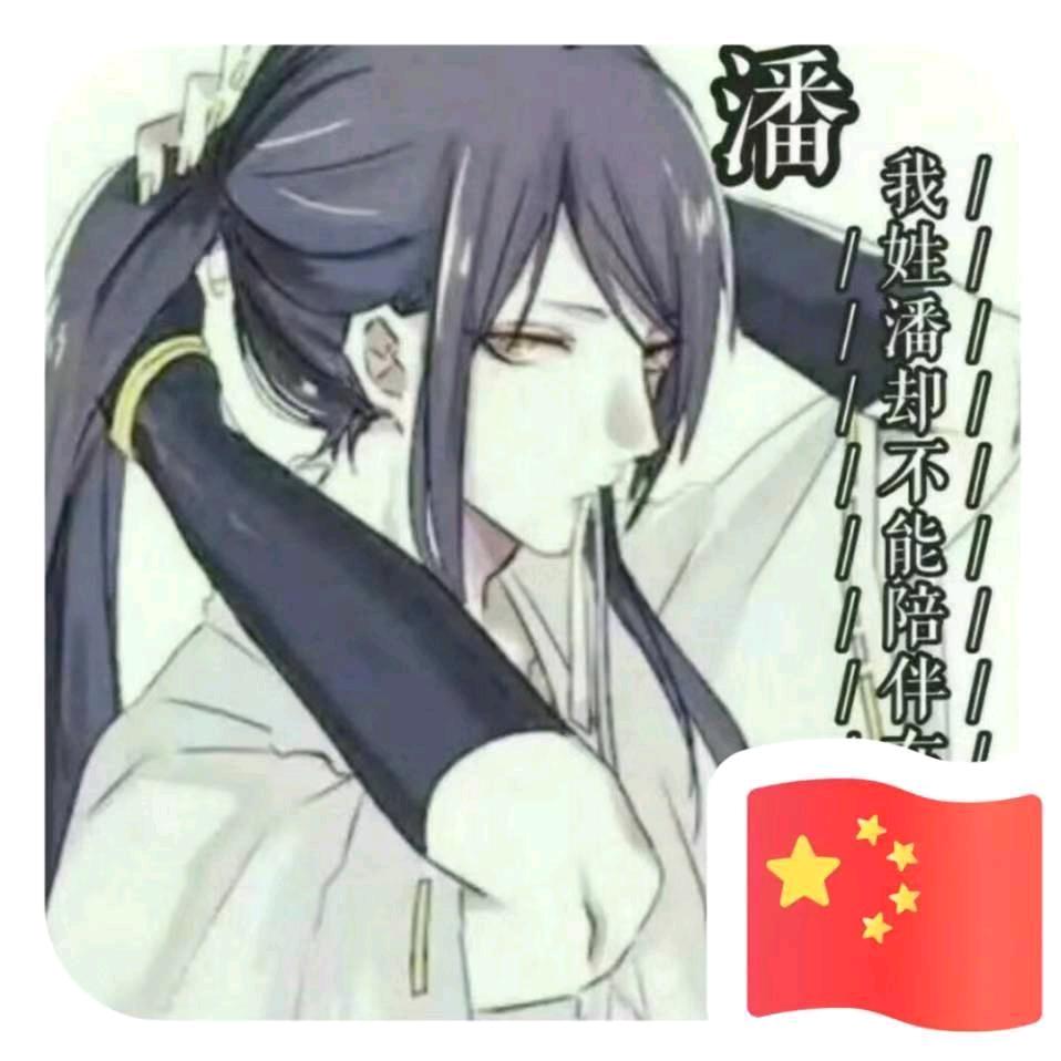 小潘潘（家政保洁）