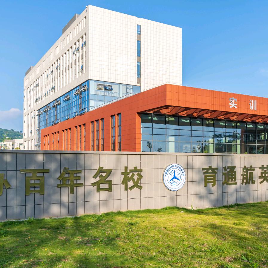 青春通航