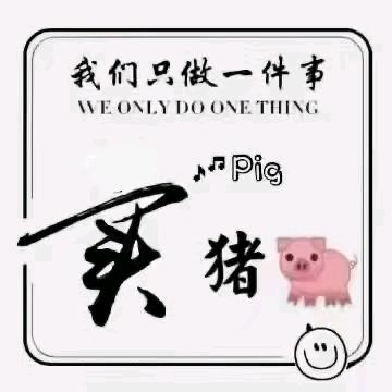 一笑而过。