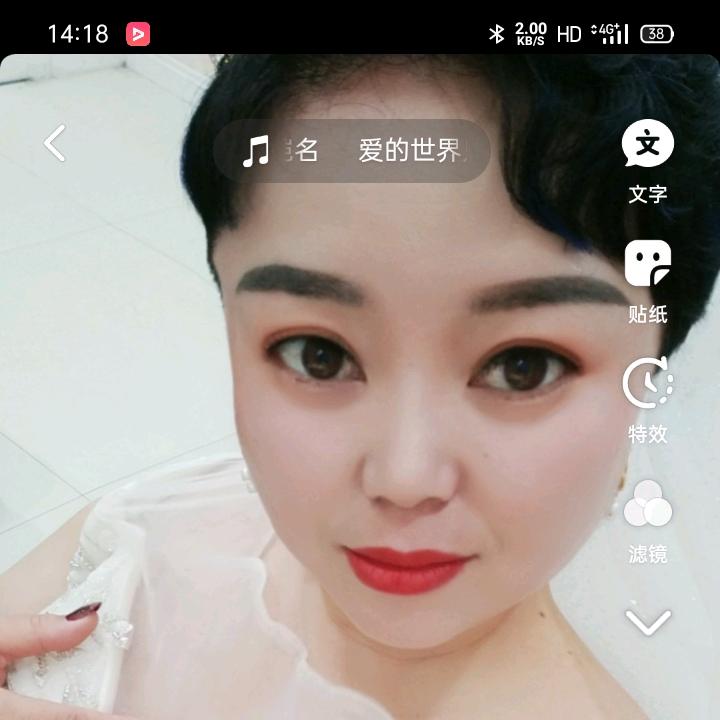 💘💘我只在乎你80后