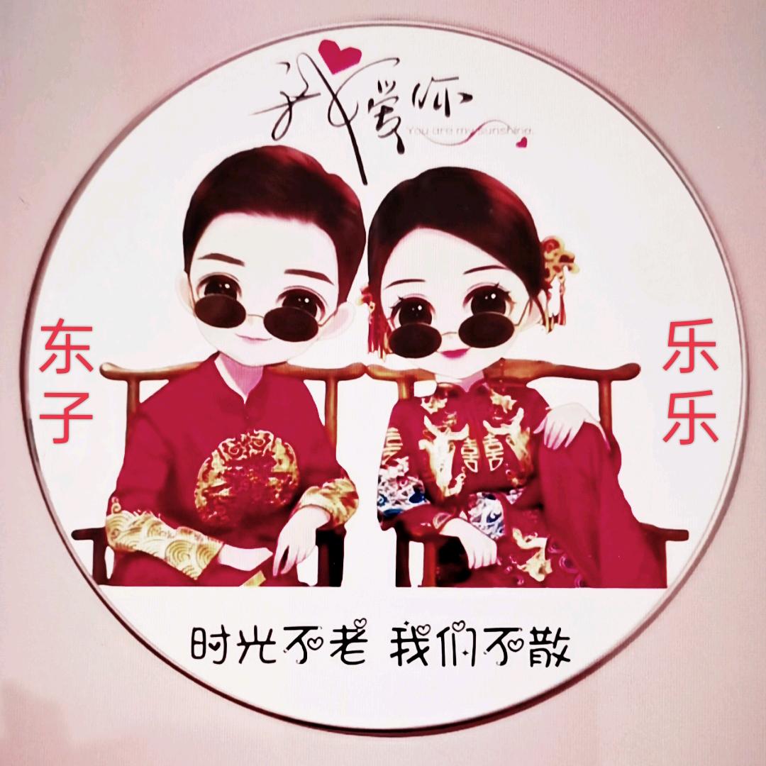 🚬💥ಇ᭄东࿆ྃ子💥࿐