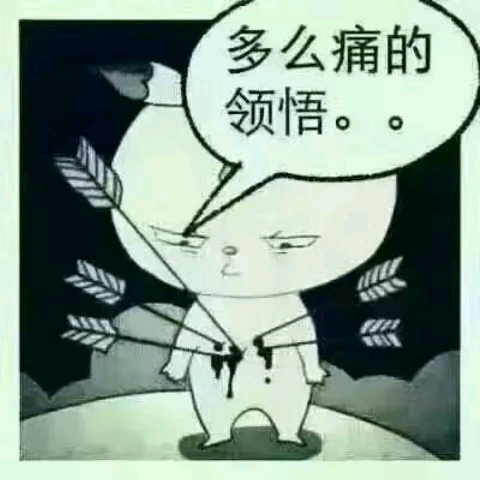 遇见……！