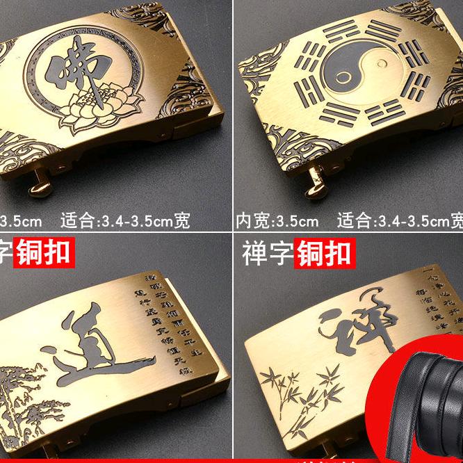 南哥手工腰带扣铜银扣腰带馆