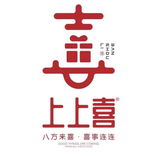 濮阳上上喜伴手礼（田姐）