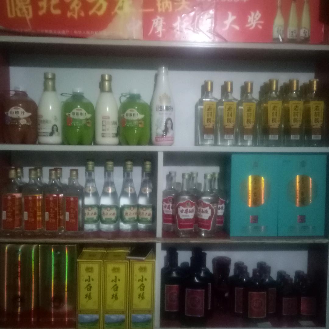 亲友一起发