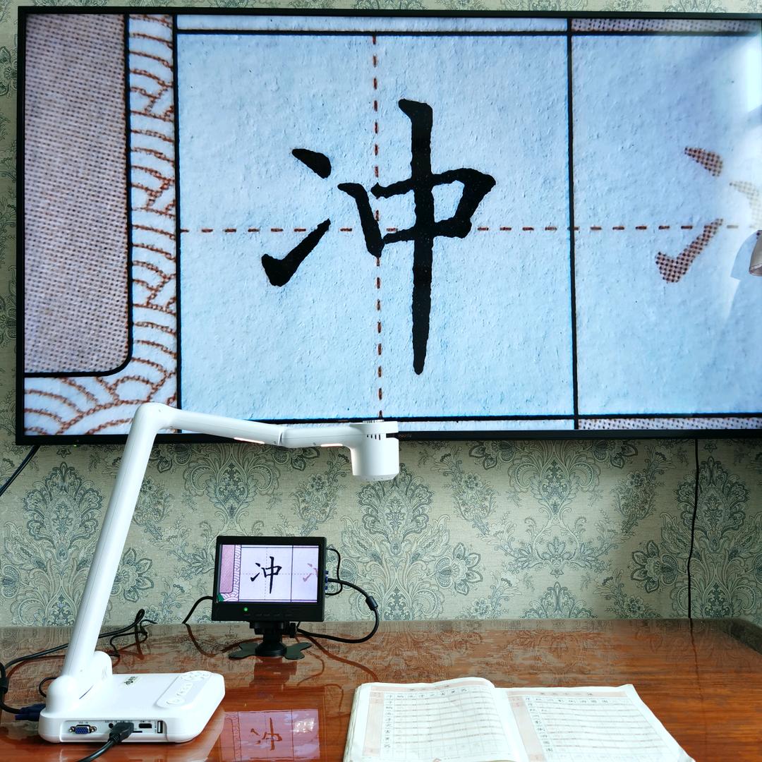 HB书法摄像仪