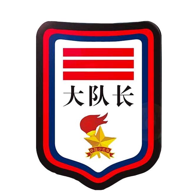 玻璃队长【抖玻会】