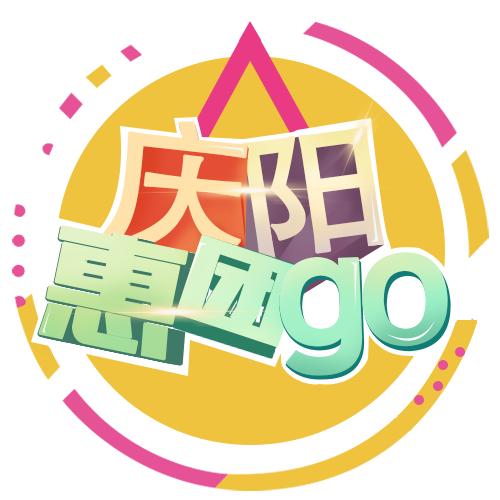 庆阳惠团go