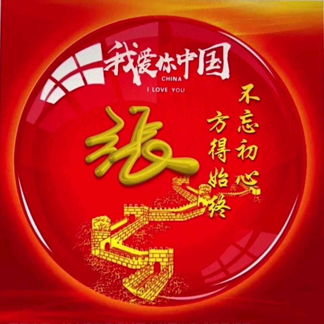 且行…且珍惜…