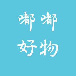 嘟嘟好物推荐