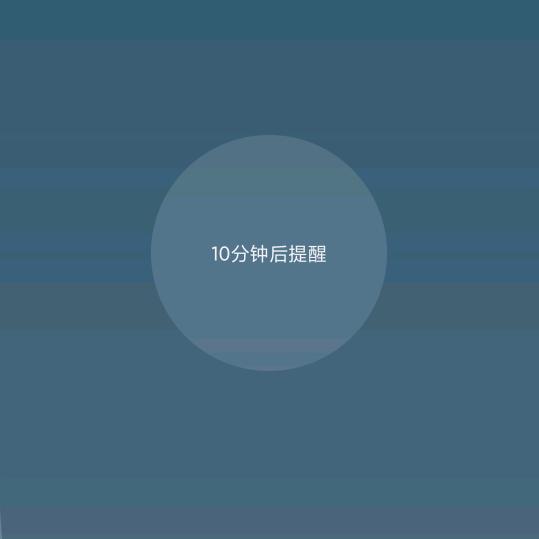 平民玩家