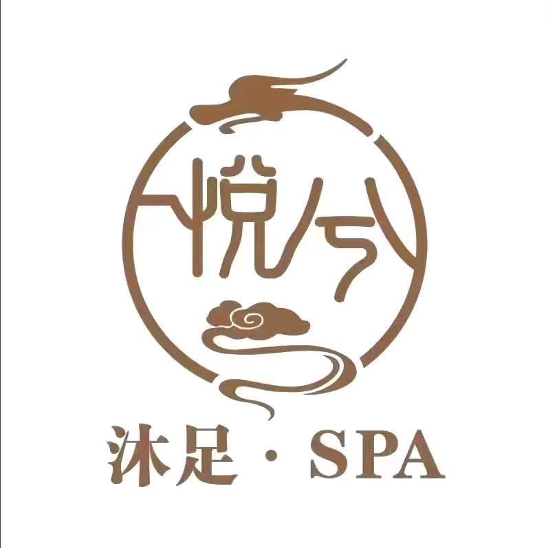 悦兮影院式足道悦兮生活馆（贞观星耀店）